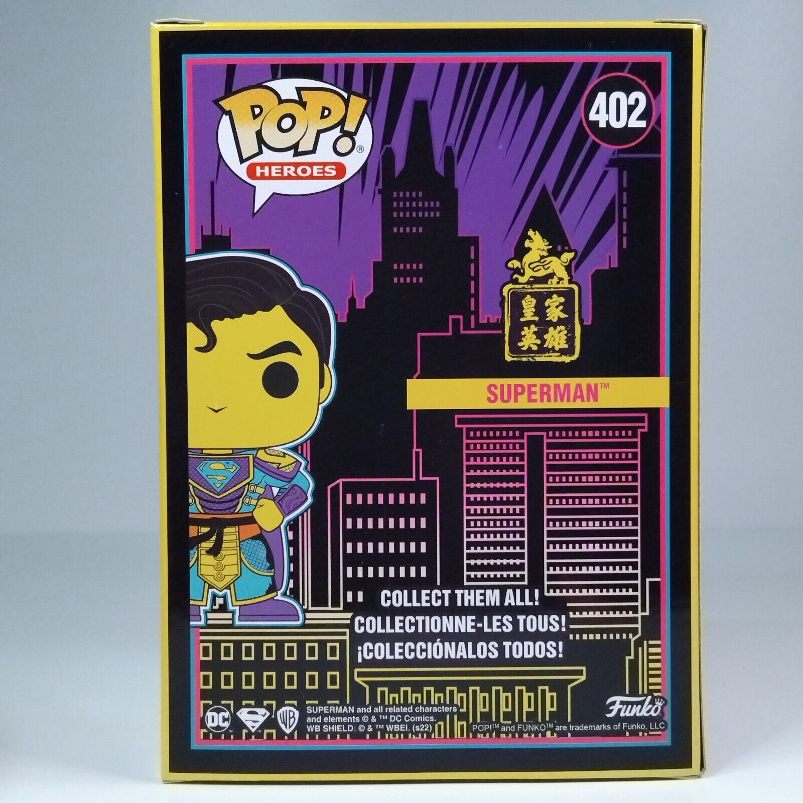 Funko Pop! DC Heroes Imperial Palace Superman Blacklight Future City #402