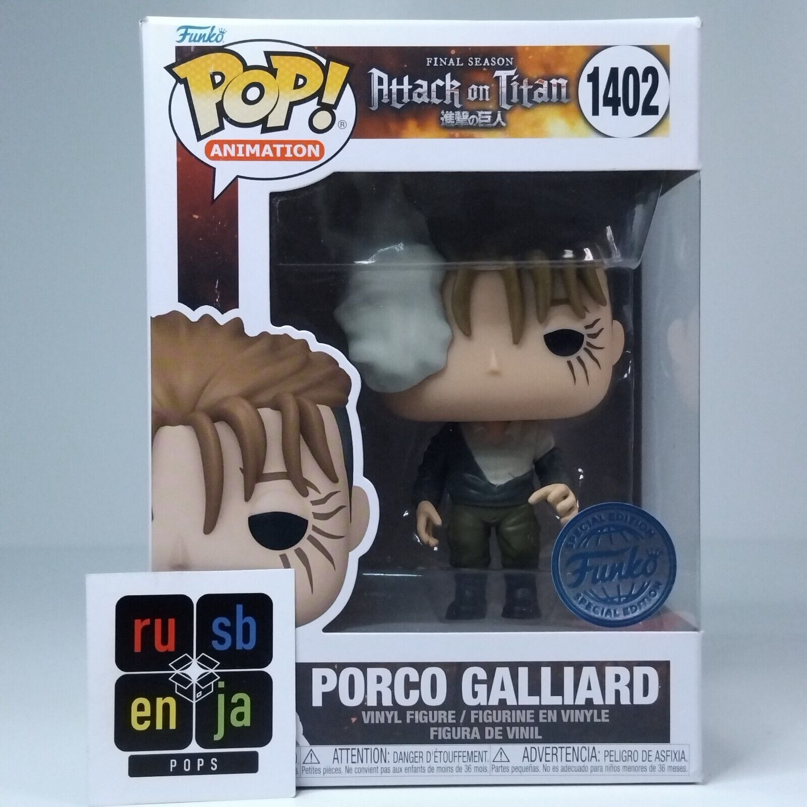 Funko Pop! Anime Attack on Titan Porco Galliard Special Edition #1402