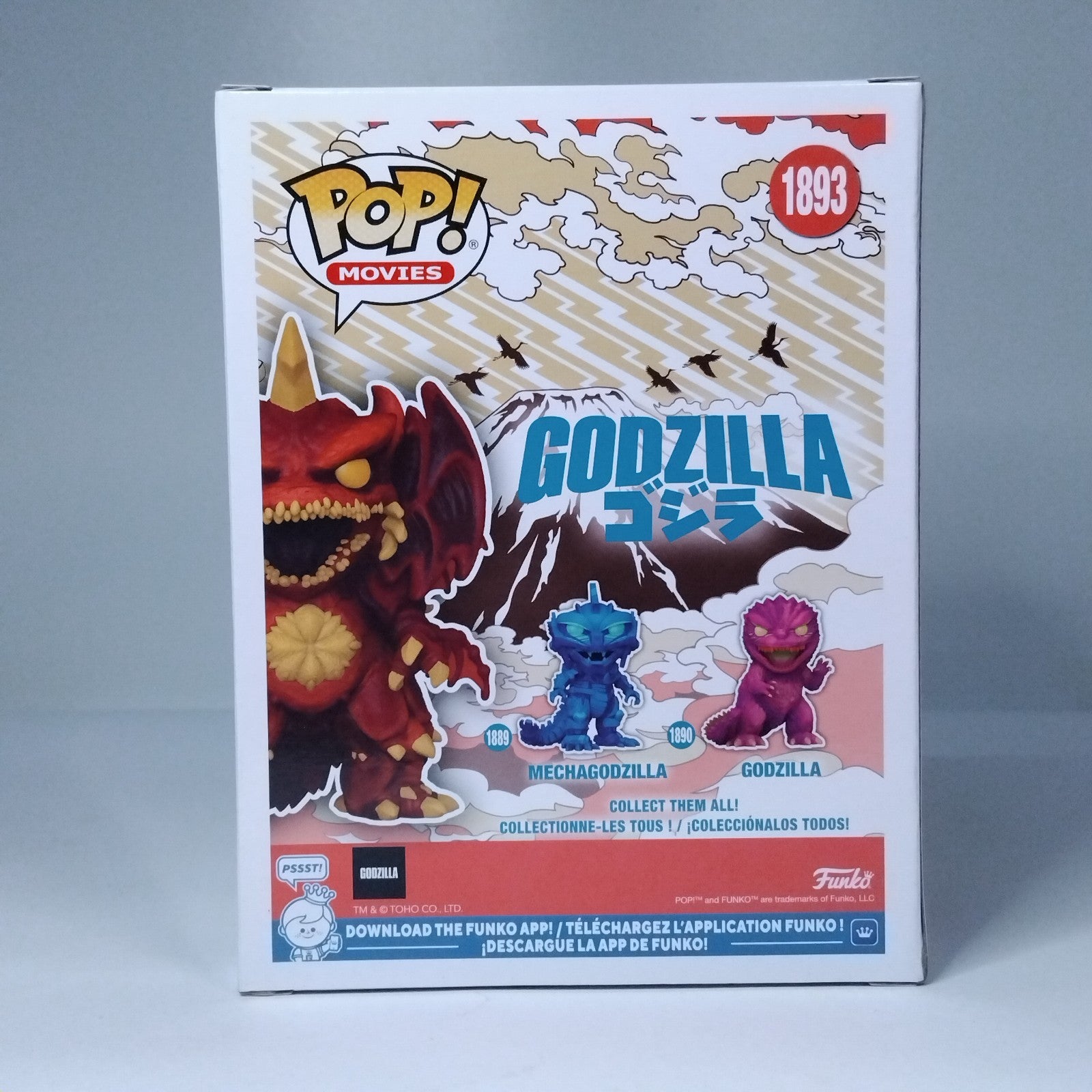 Funko Pop! Movies Godzilla Destoroyah Special Edition #1893