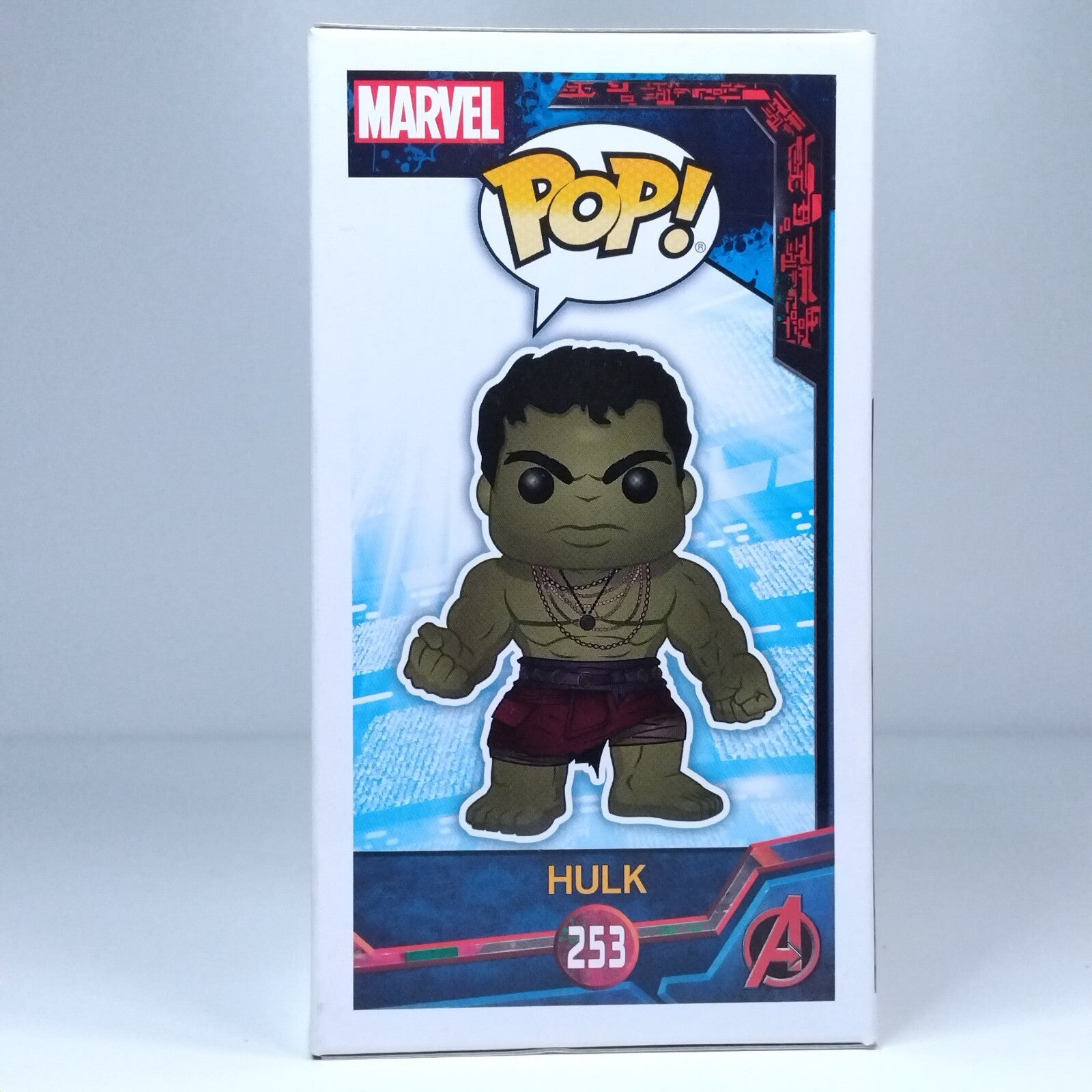 Funko Pop! Marvel Thor Ragnarok Hulk Exclusive #253
