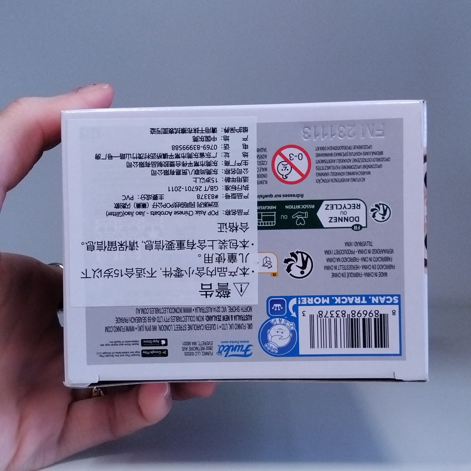 1f07dfb5-294e-4ff6-8a89-b02c7ce5d899