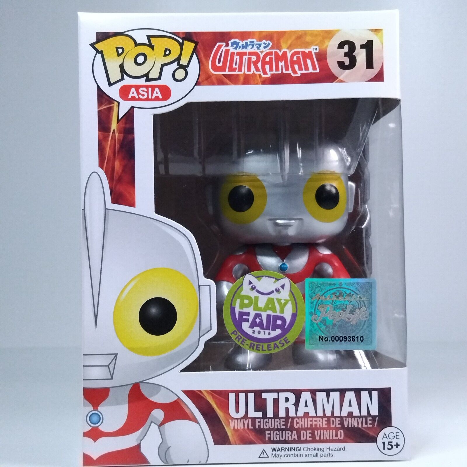 Funko Pop! ASIA Ultraman Poplife Play Fair Prelease #31