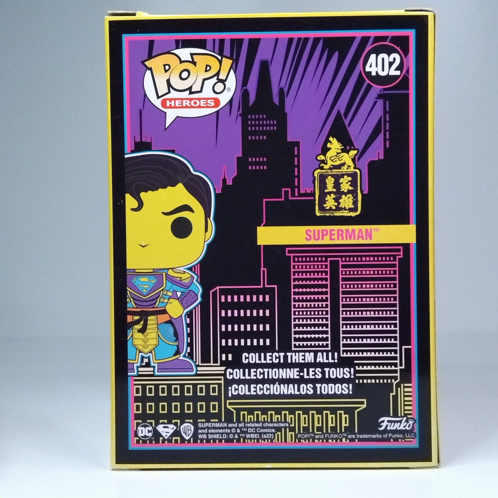 Funko Pop! DC Heroes Imperial Palace Superman Blacklight Future City #402