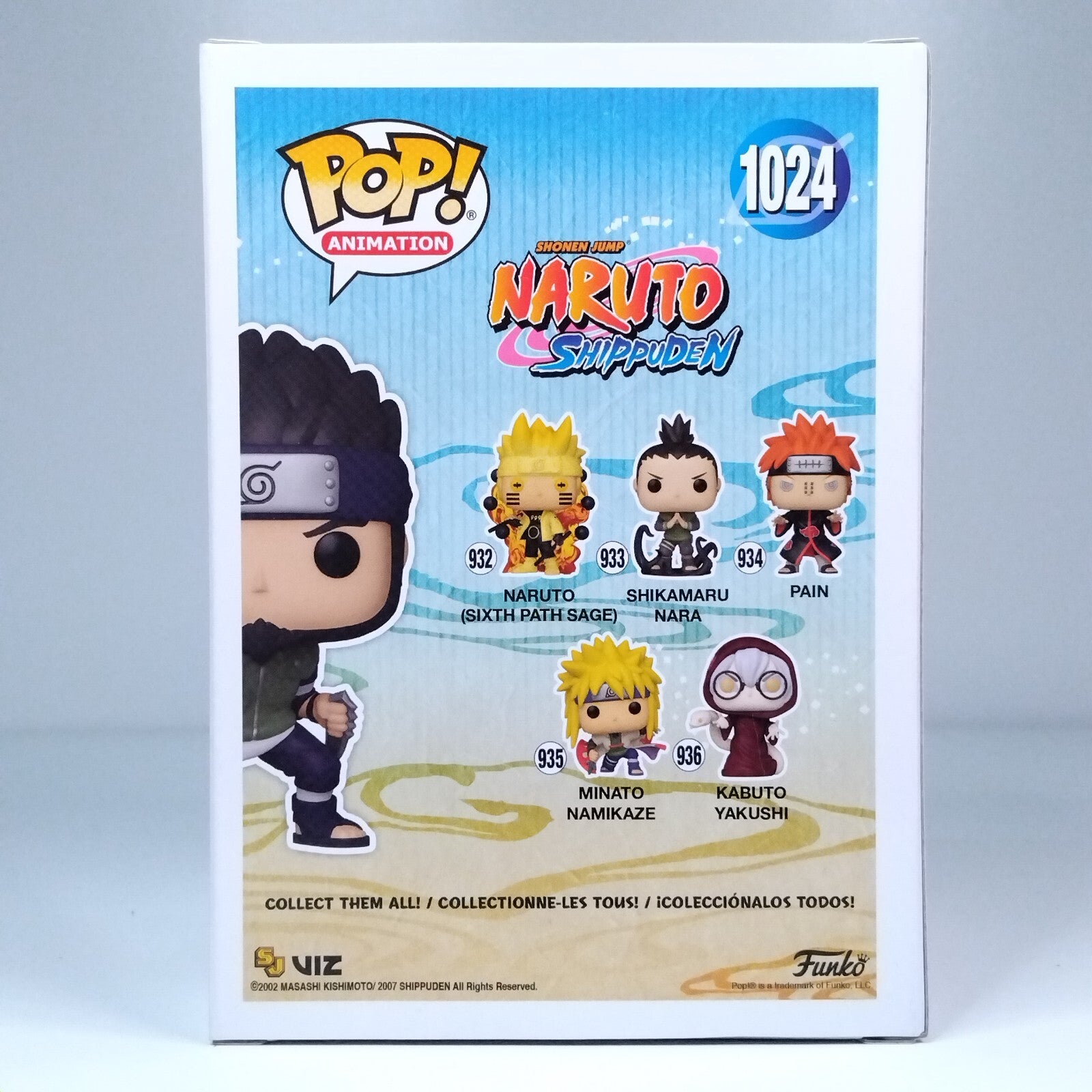 Funko Pop! Anime Naruto Asuma Special Edition #1024